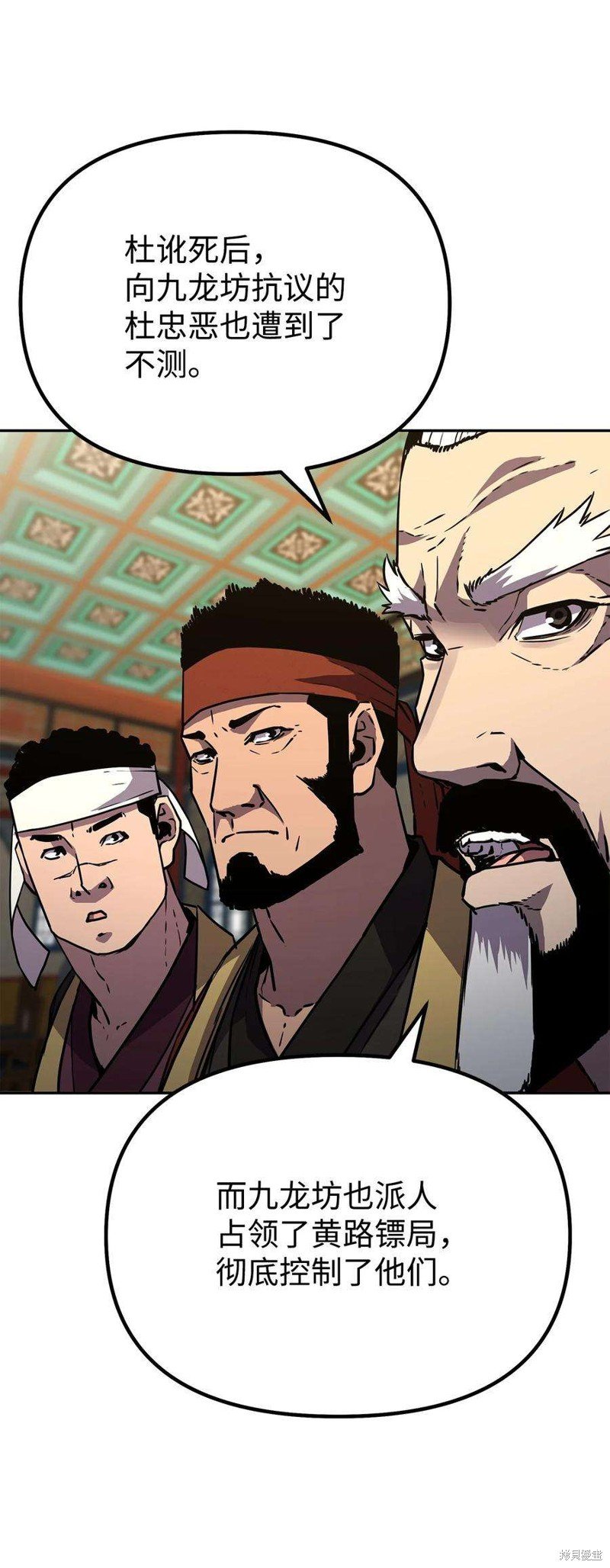 第72话