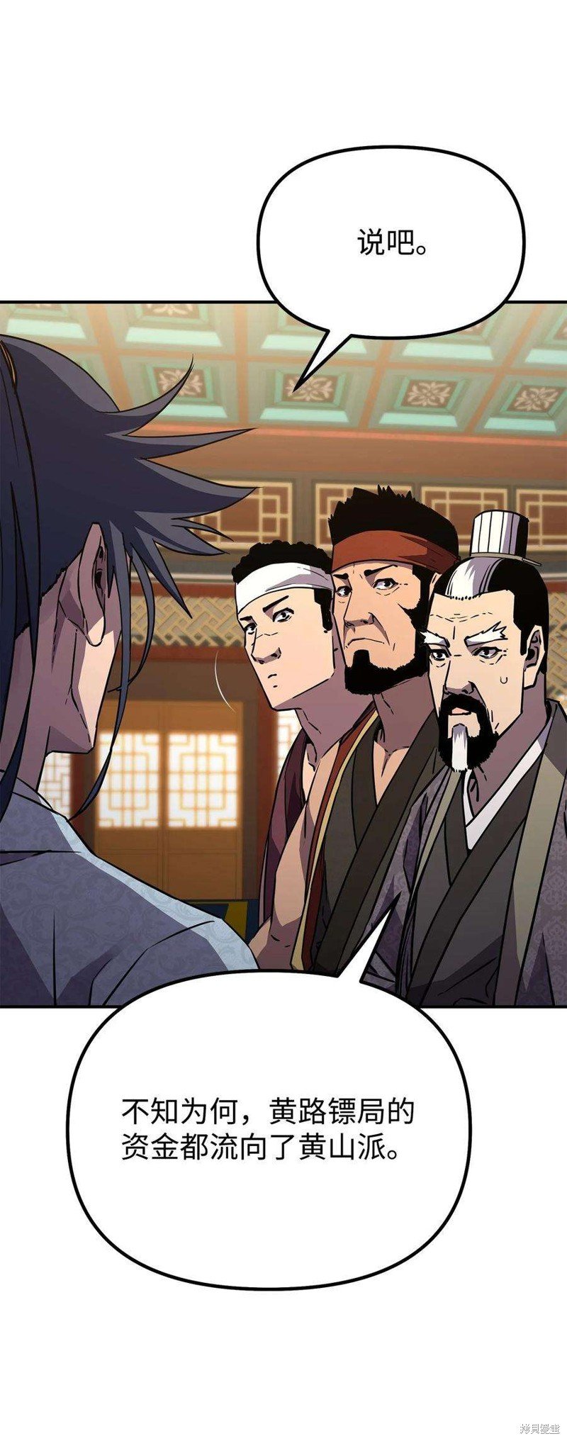 第72话