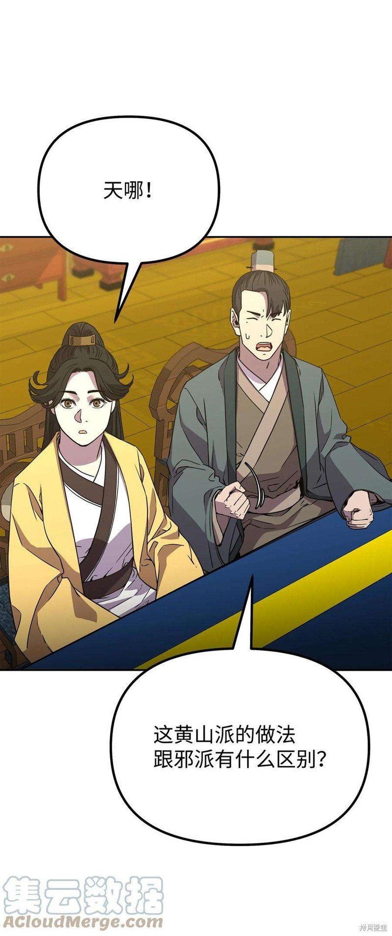 第72话