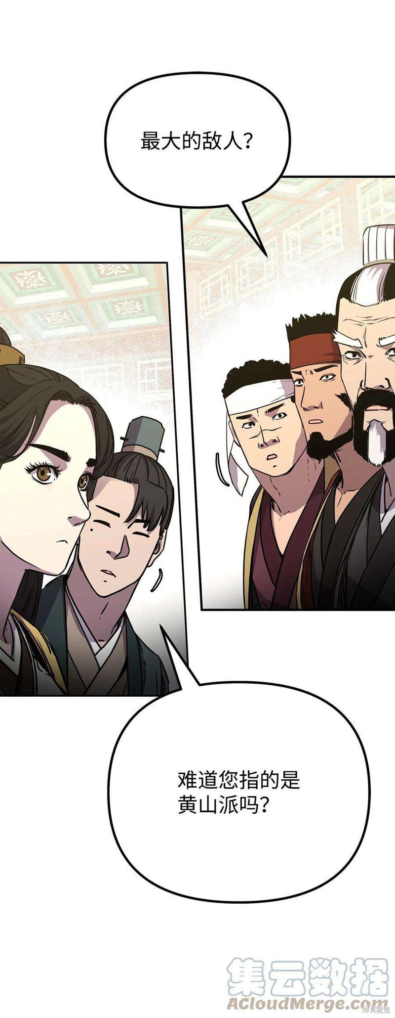 第72话