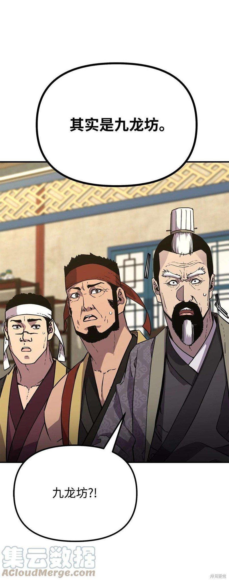 第72话
