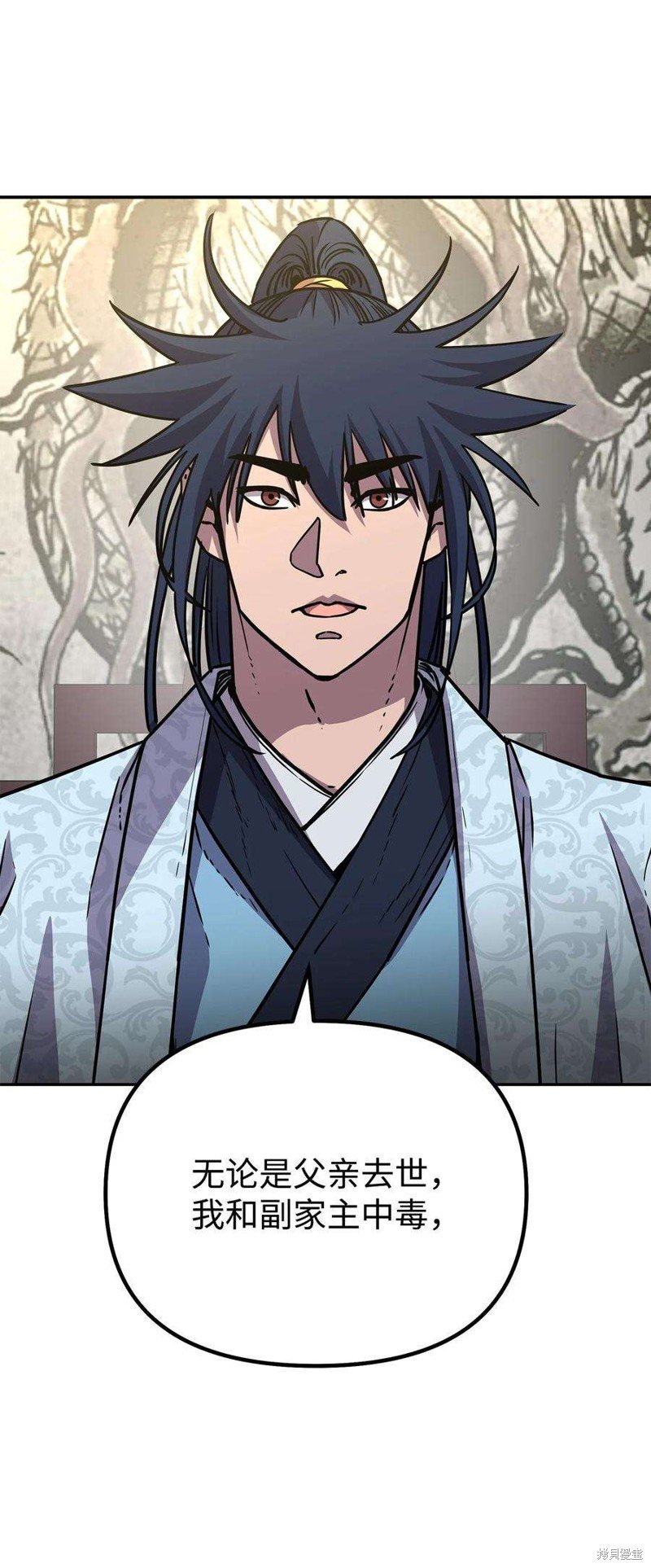第72话