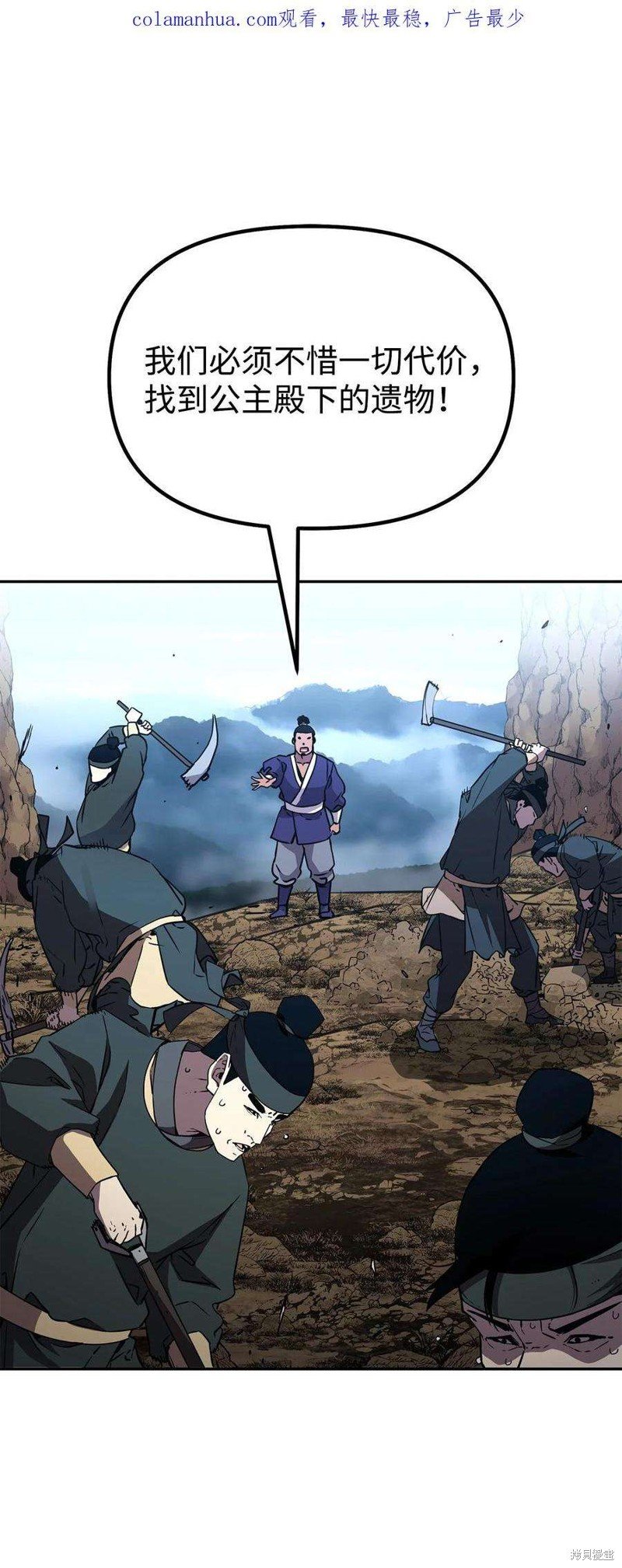 第73话