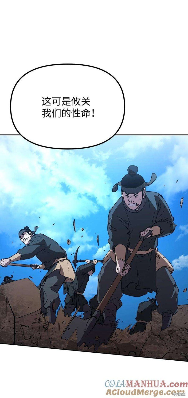 第73话