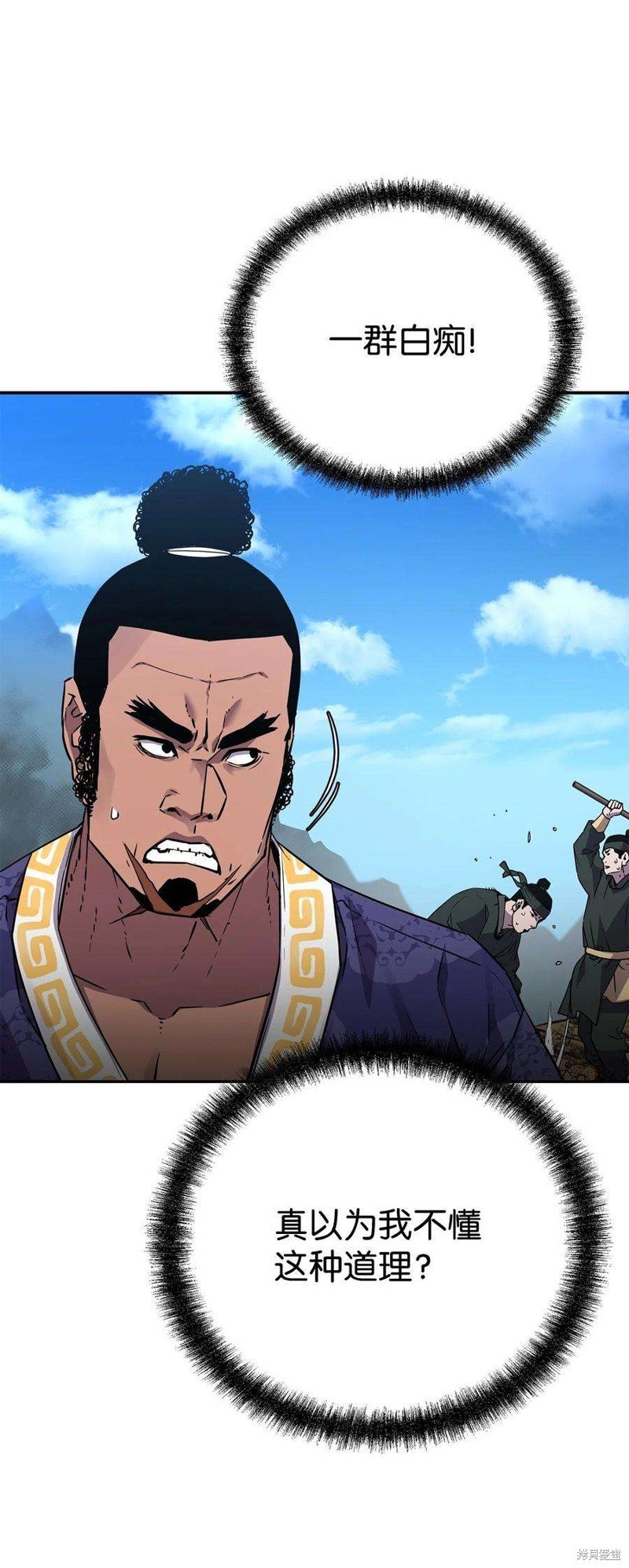 第73话