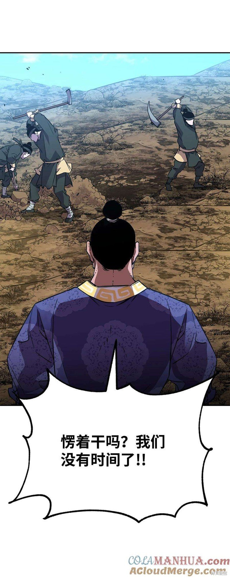 第73话