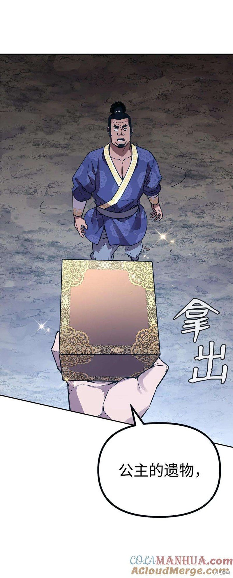 第73话
