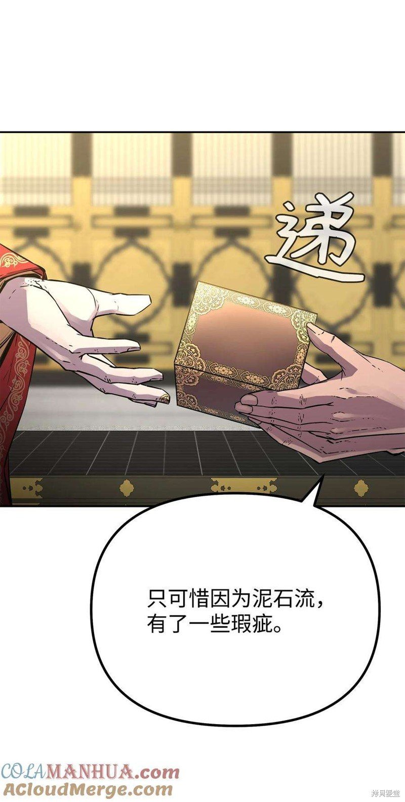 第73话