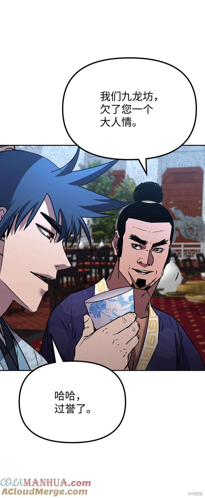 第73话