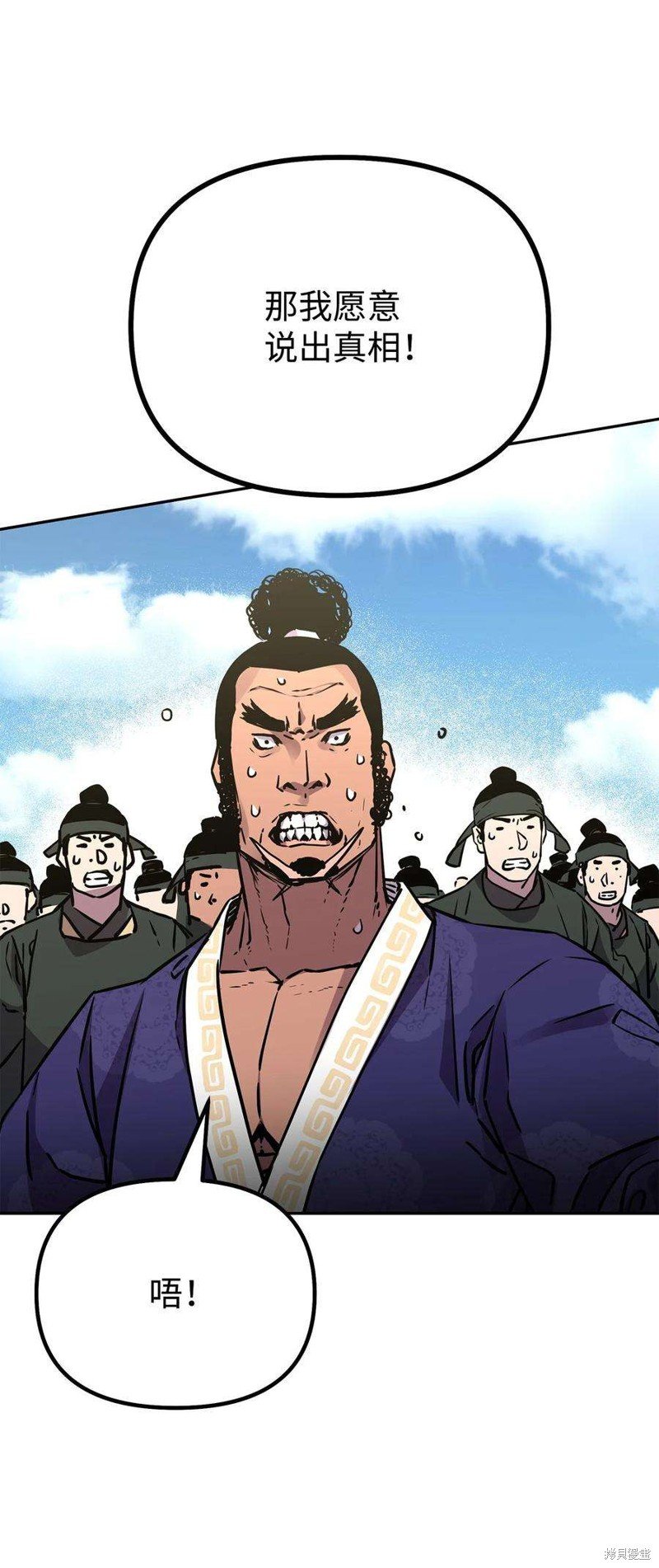 第74话
