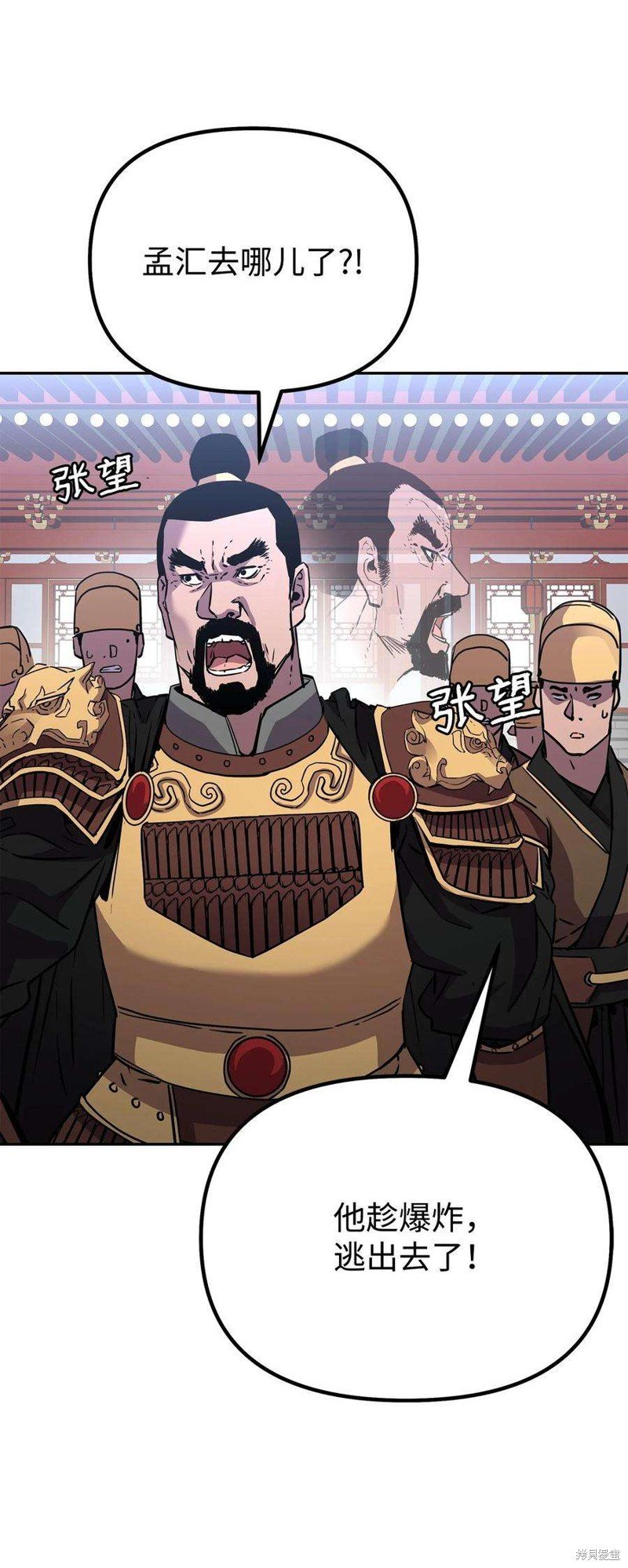 第74话