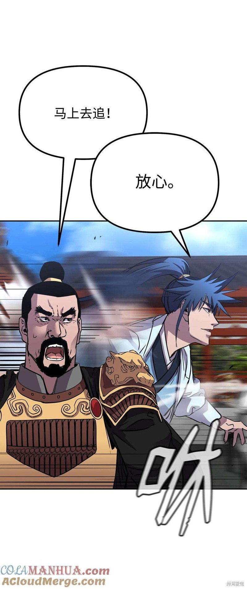 第74话