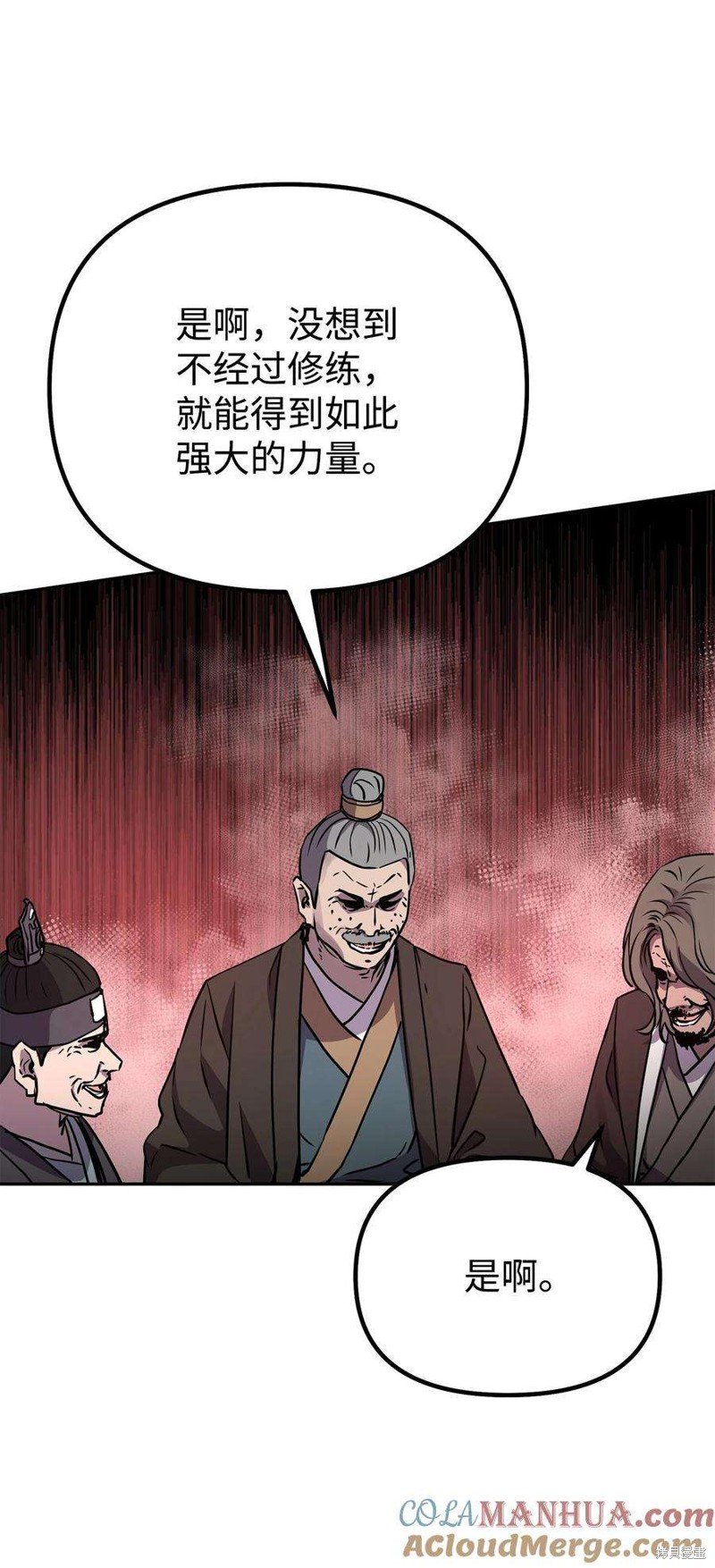 第75话