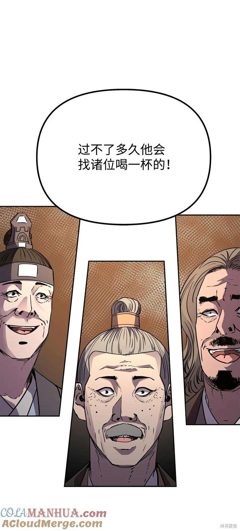 第75话