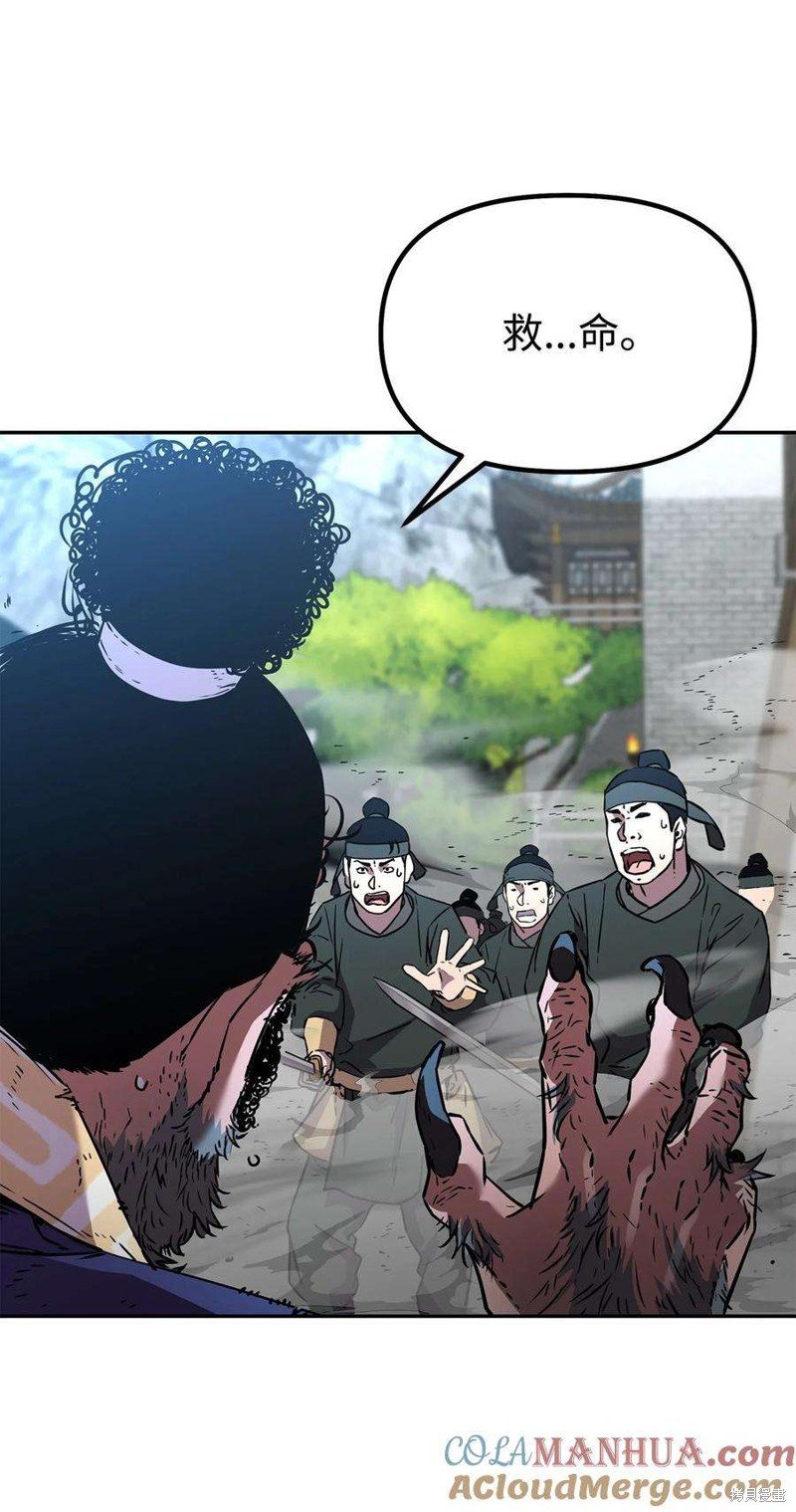 第75话