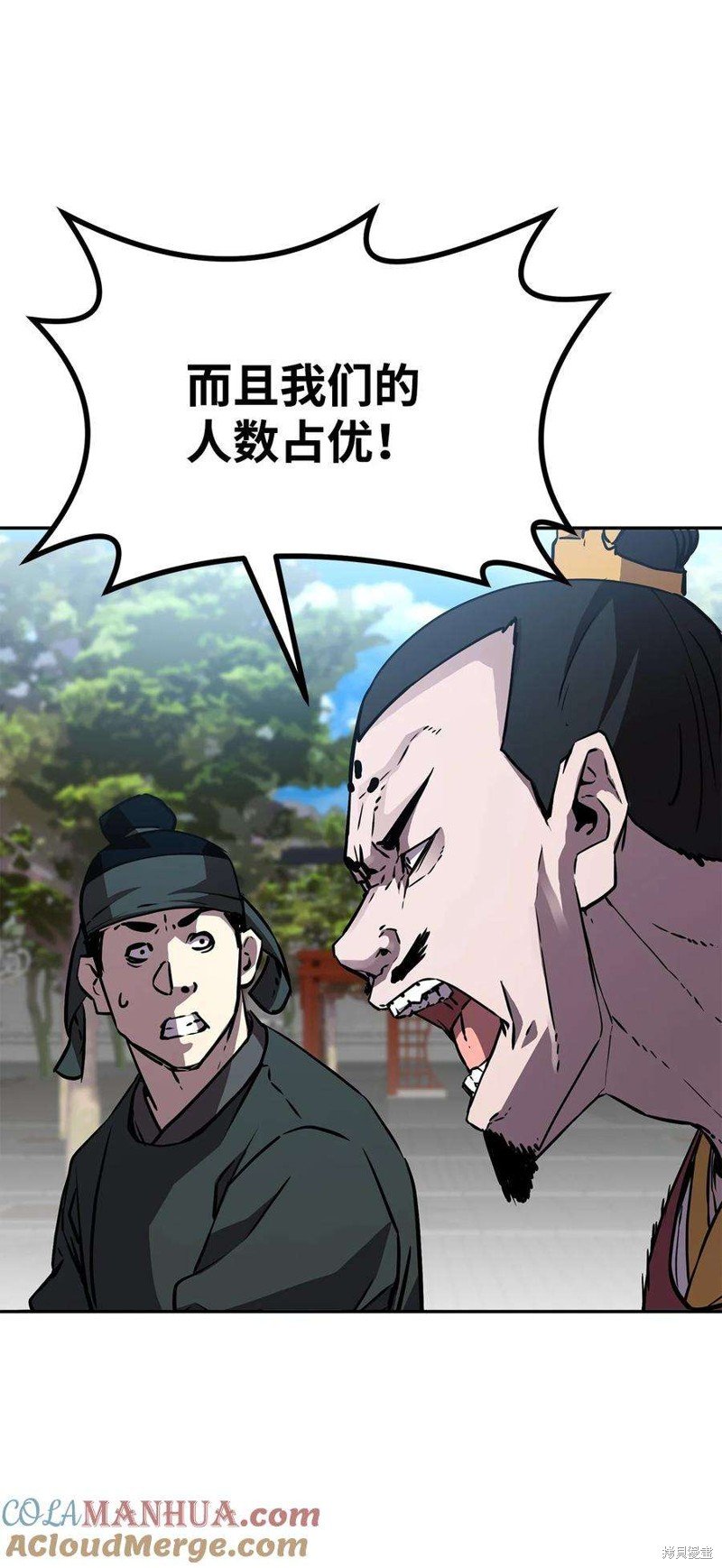 第76话