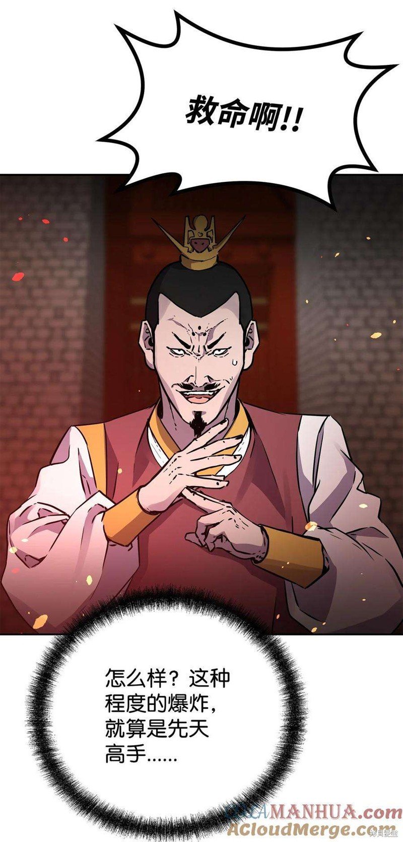 第76话