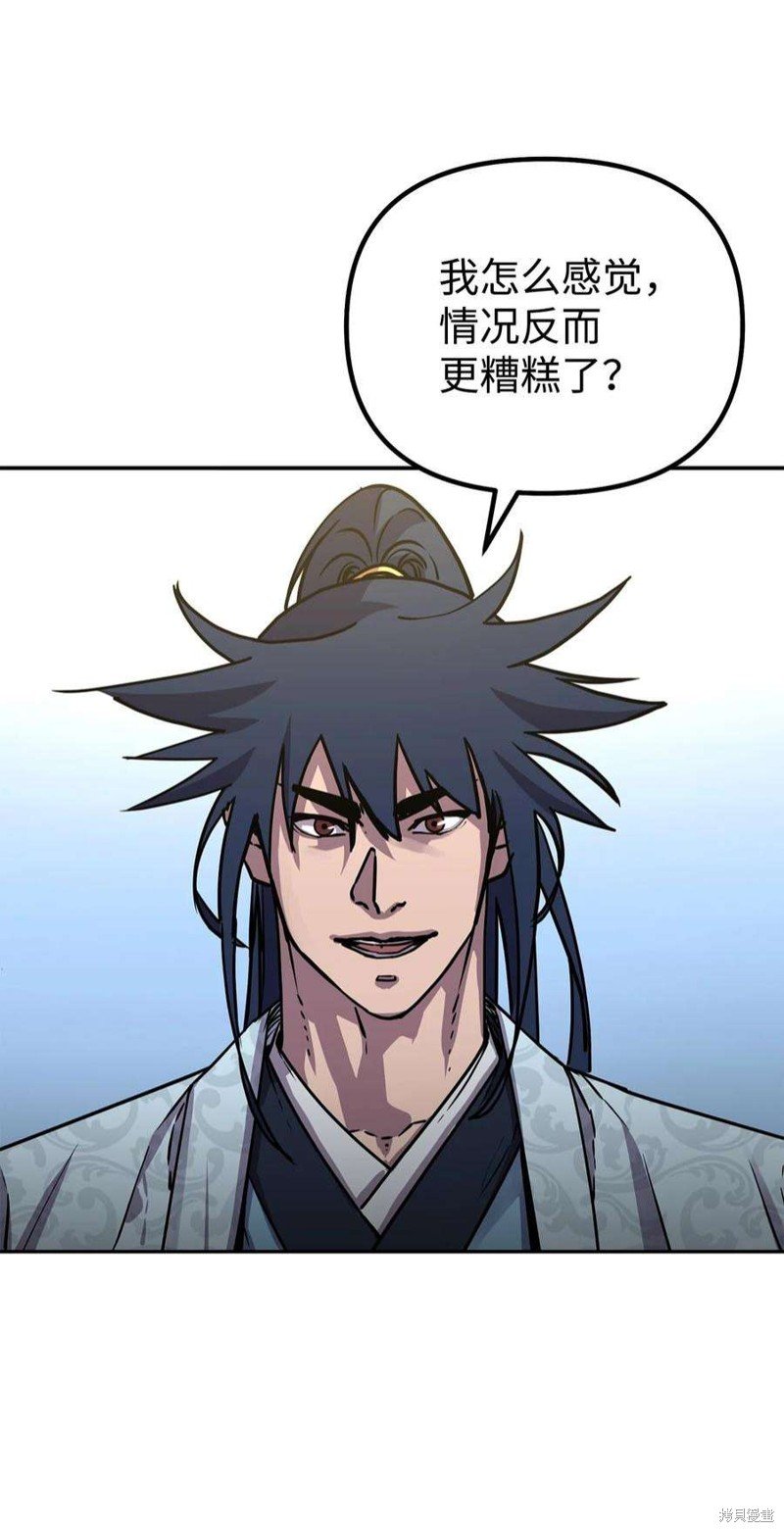 第76话