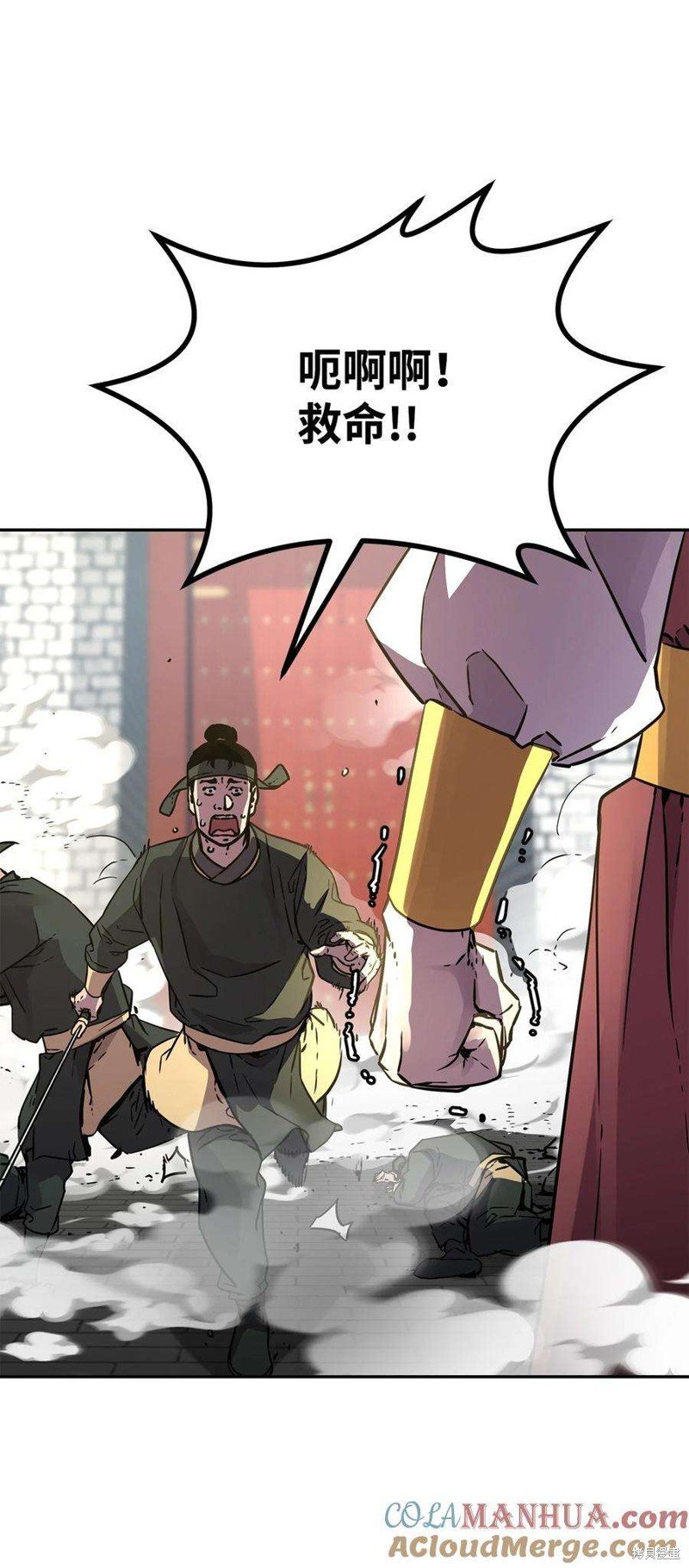 第76话