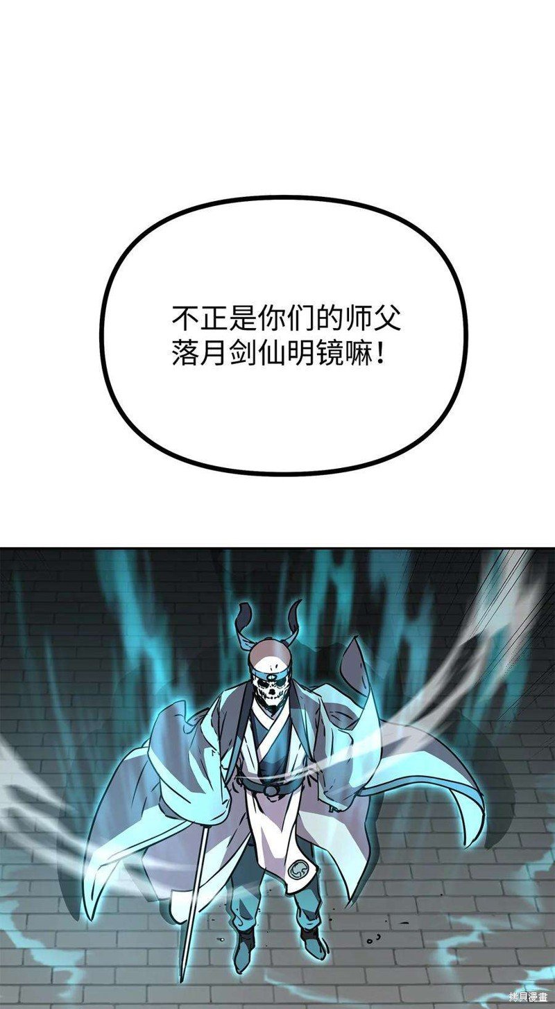 第77话