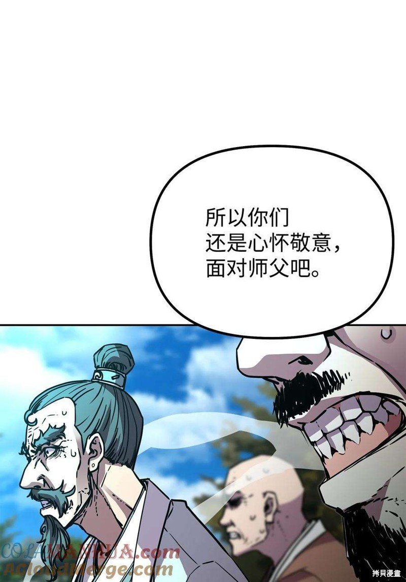 第77话