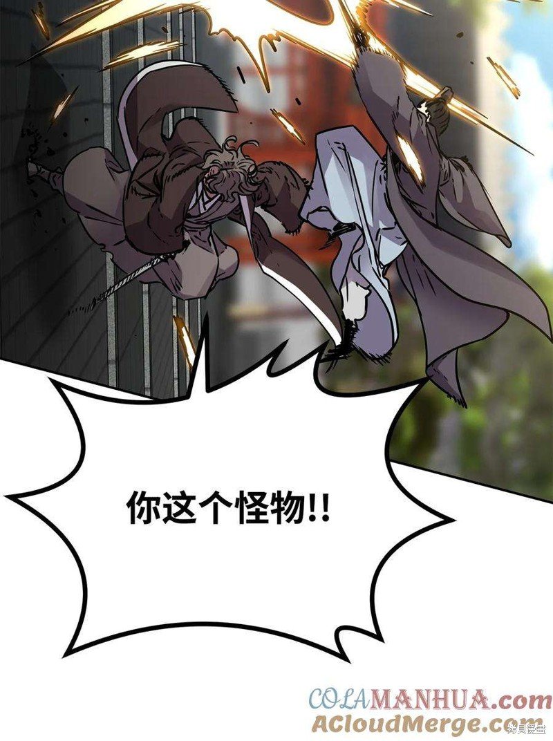 第77话