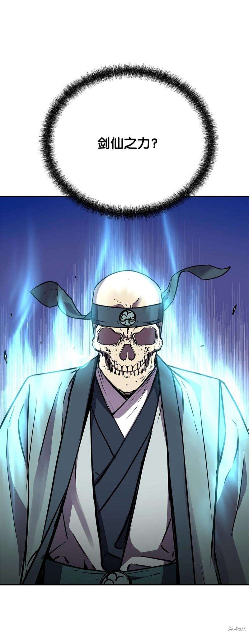第77话