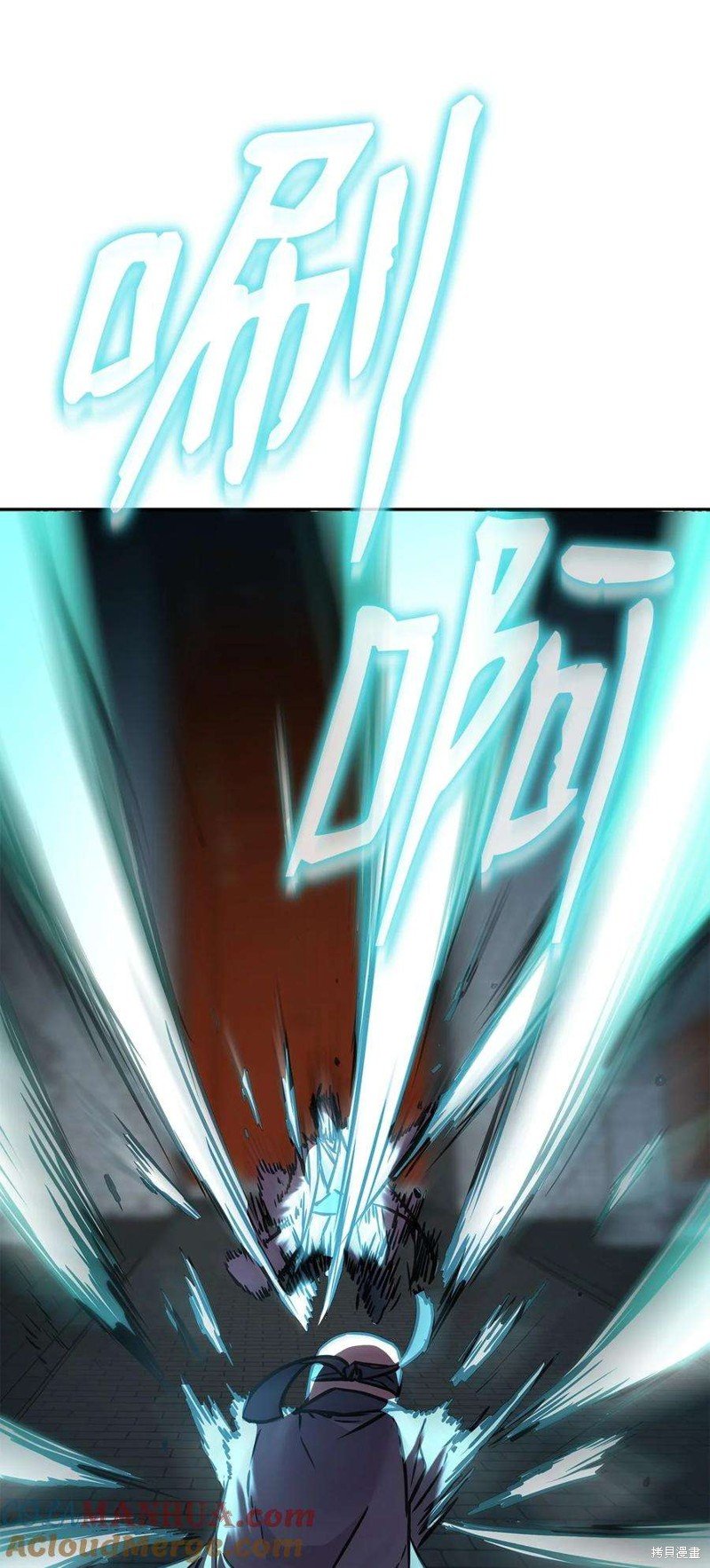 第77话