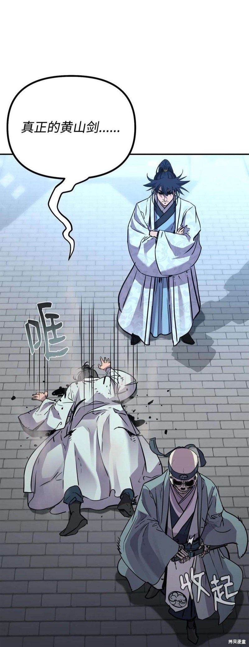 第77话