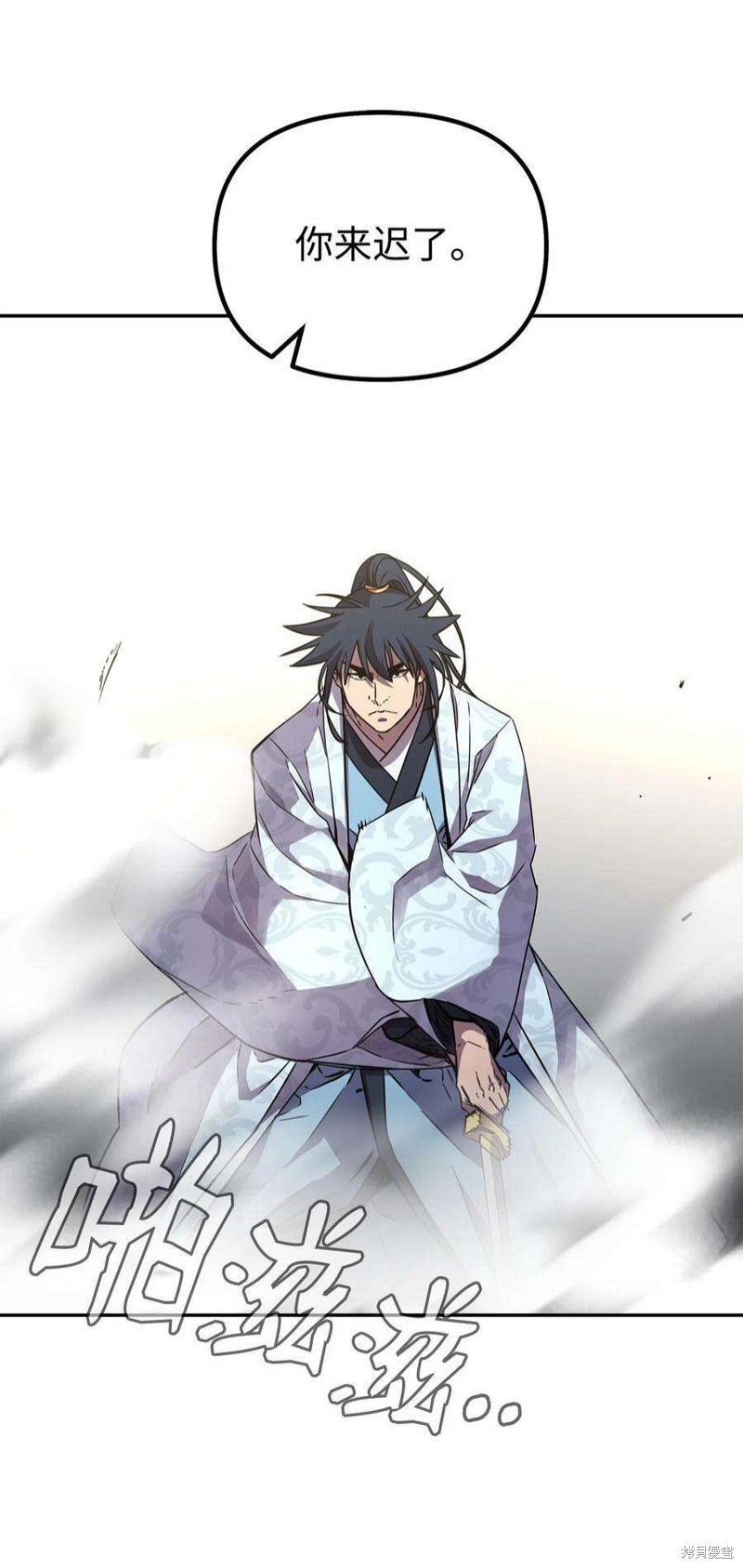 第78话