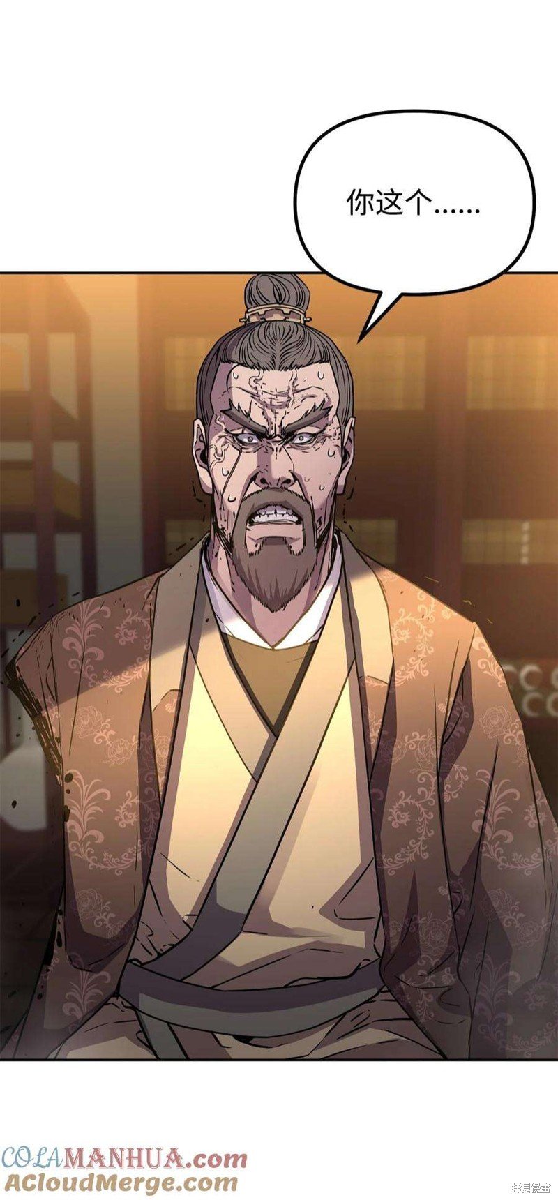 第78话