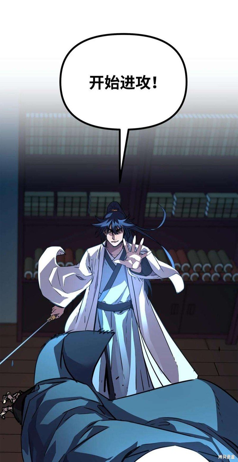 第79话