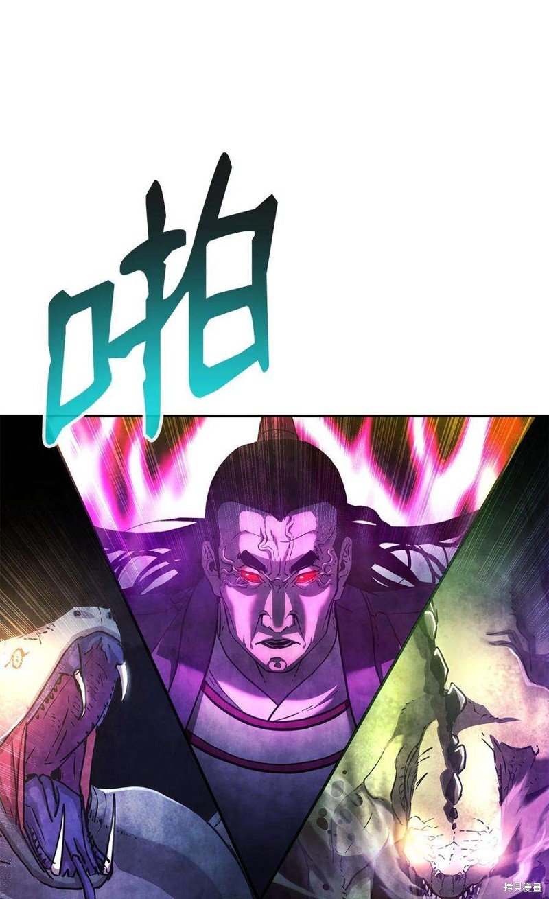 第79话