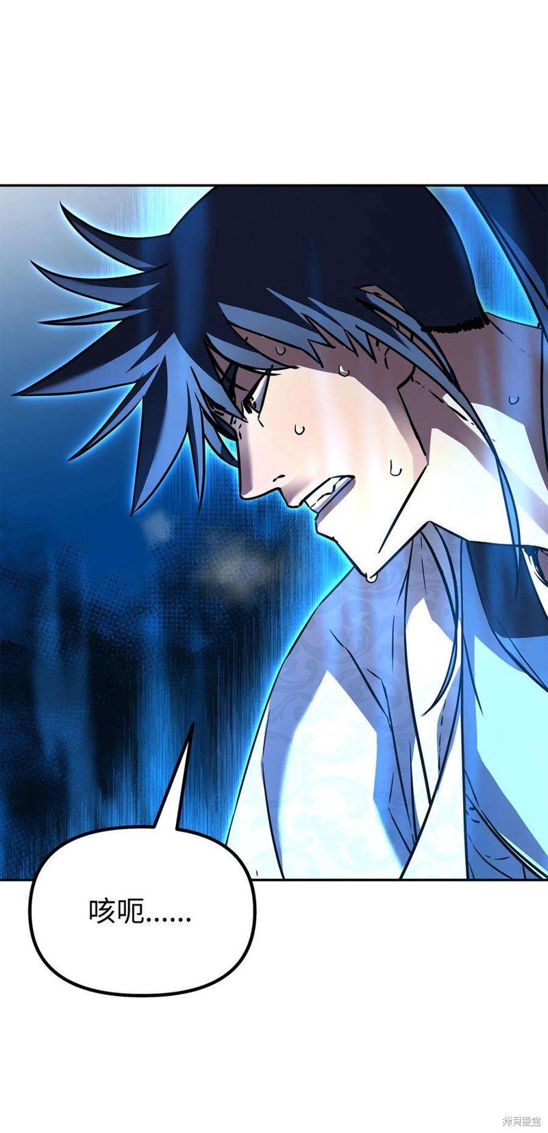 第79话