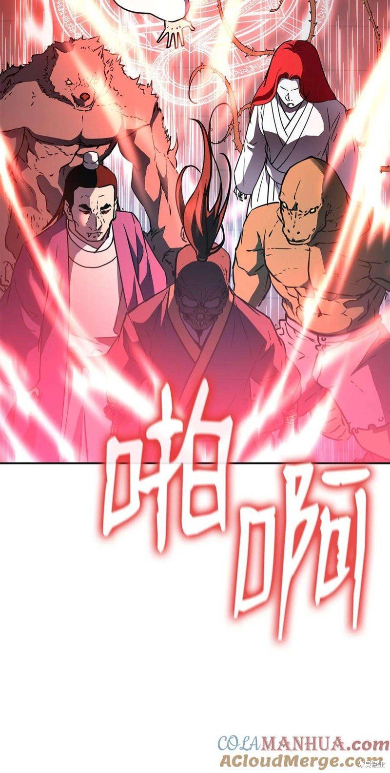 第79话