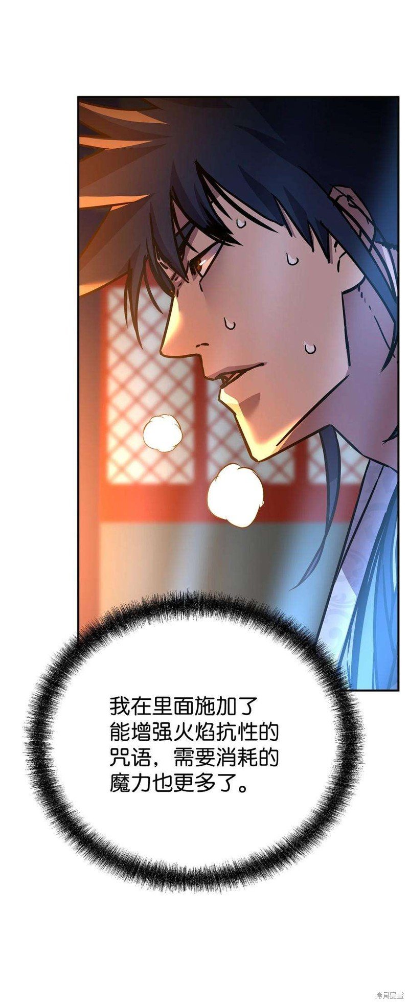 第79话