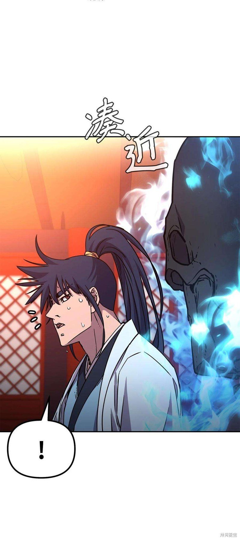 第79话