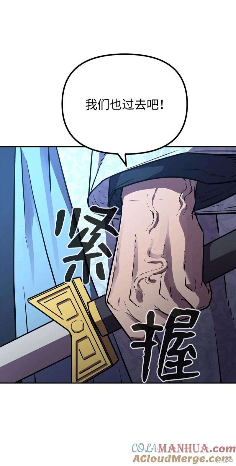 第79话