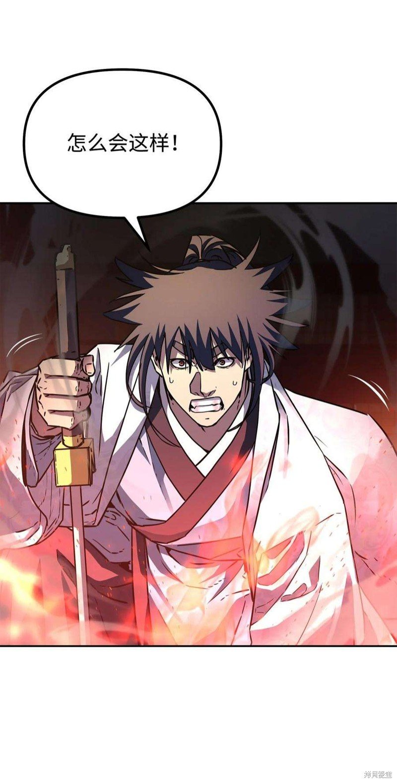 第79话
