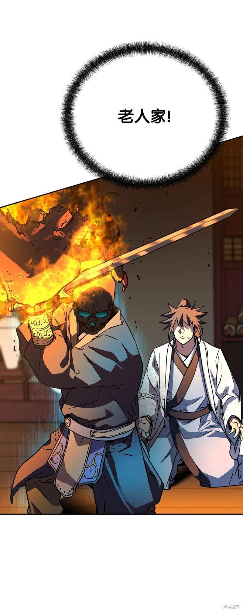 第79话