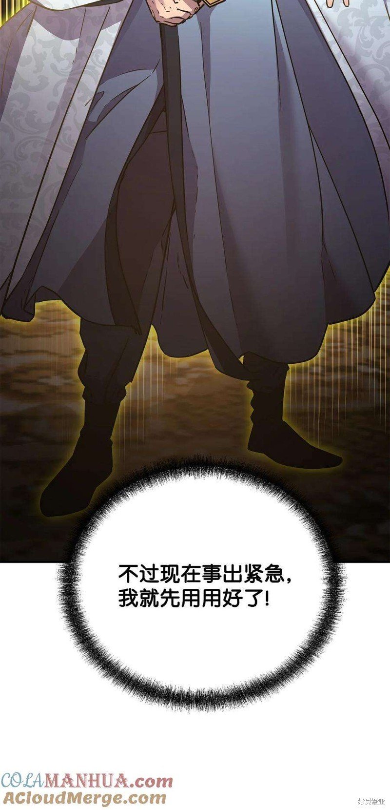第80话