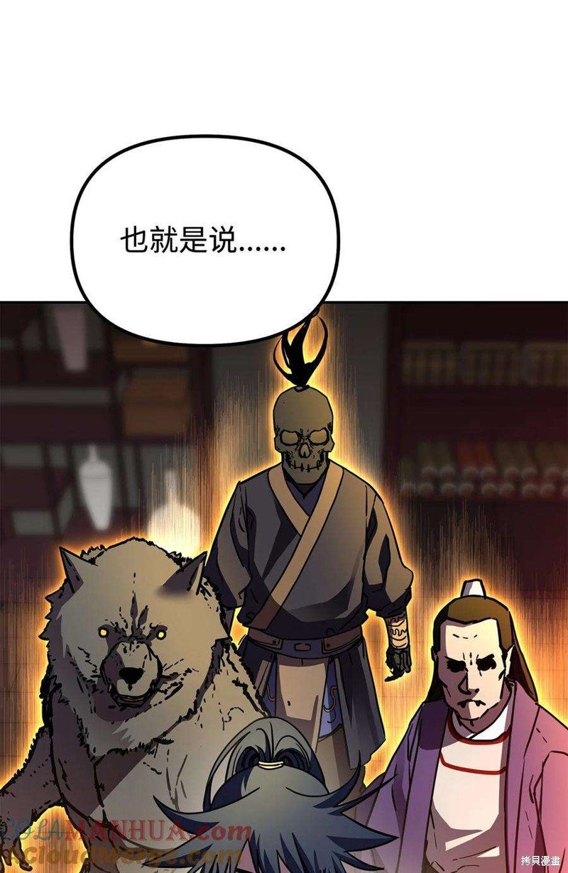第80话