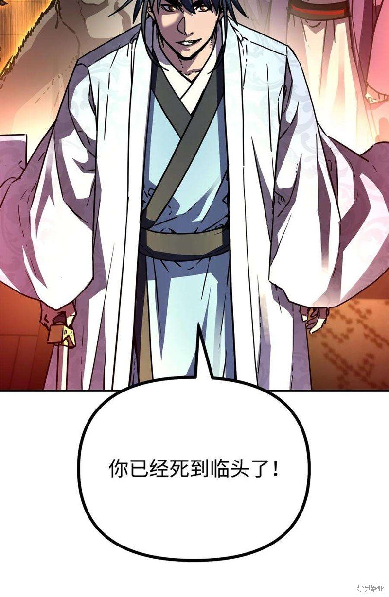 第80话