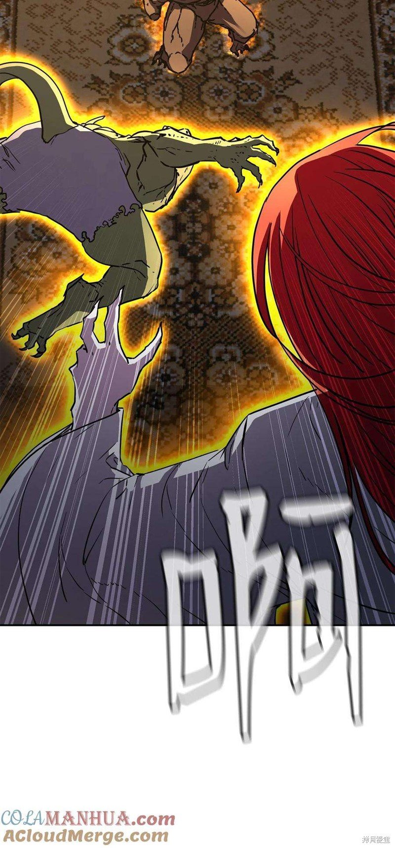 第80话