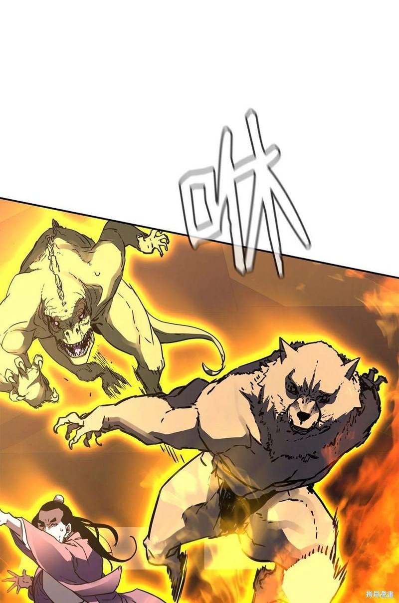 第80话