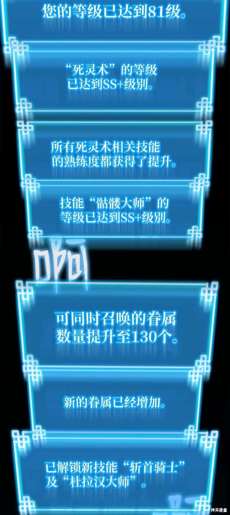 第80话