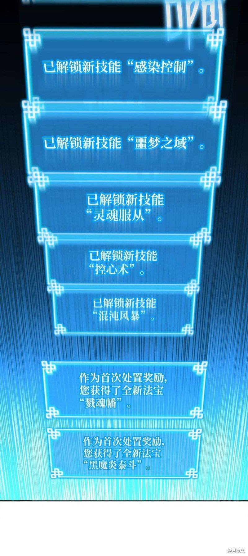 第80话