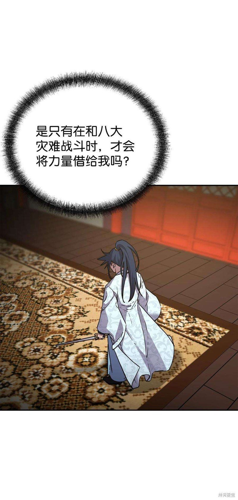 第80话