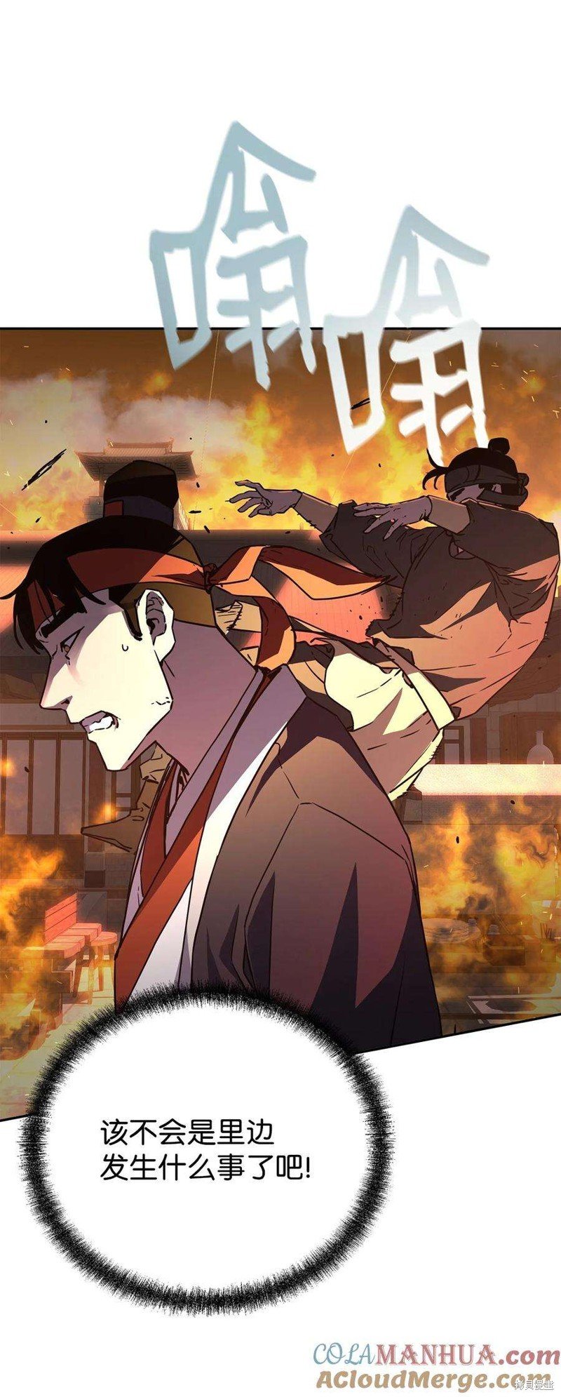 第81话