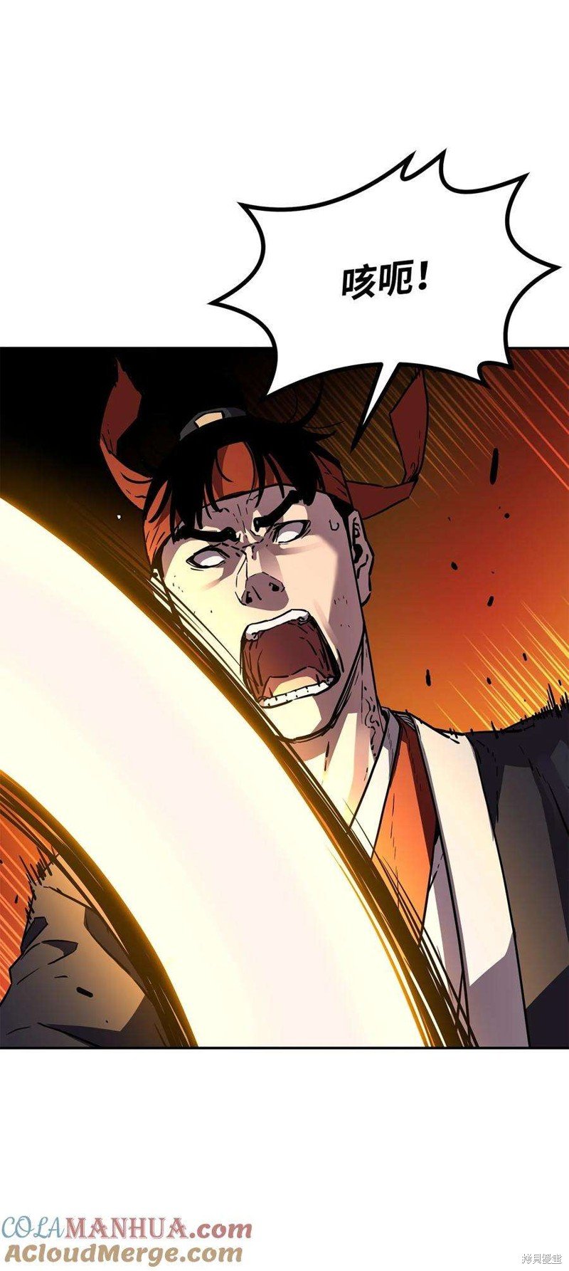 第81话